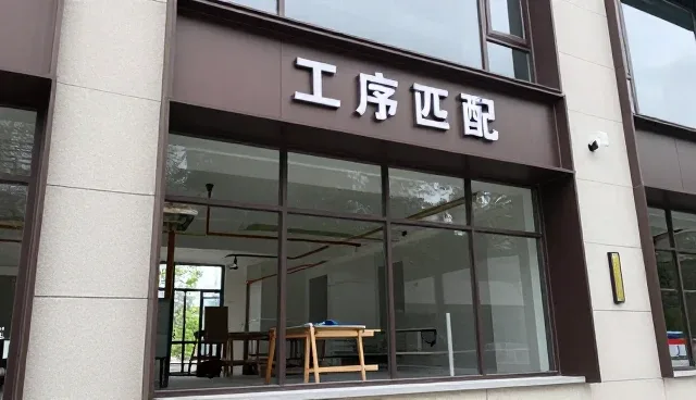 工序匹配中安装调试常见问题与应对策略